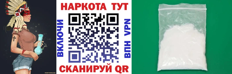 Купить наркотики цена Талица A PVP АМФ Мефедрон ГАШ Кокаин