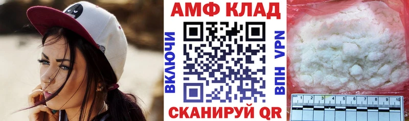 АМФЕТАМИН VHQ Талица