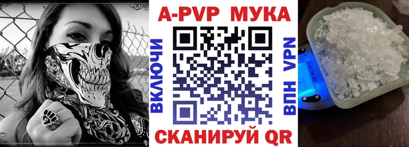 Alpha PVP крисы CK  наркотики  Талица 