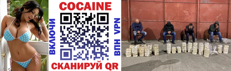 дарнет шоп  блэк спрут ссылка  КОКАИН Боливия  Талица 