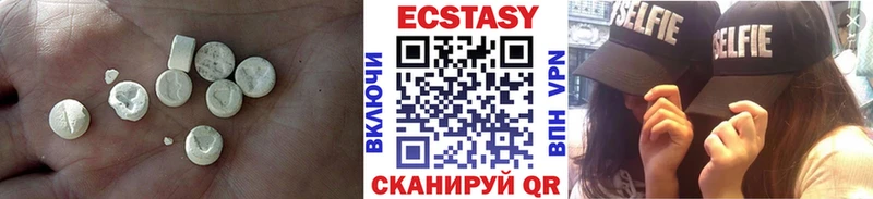 Ecstasy Дубай как найти Талица
