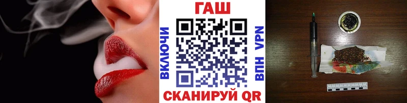 ГАШ ice o lator Талица