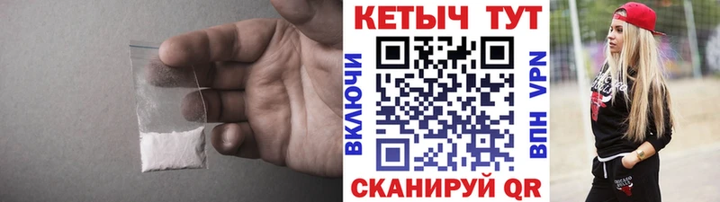 КЕТАМИН ketamine  Талица 