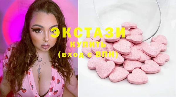 ГАЛЛЮЦИНОГЕННЫЕ ГРИБЫ Алексин