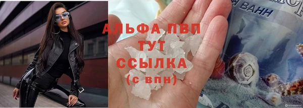 первитин Алзамай
