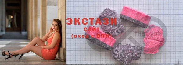 ГАЛЛЮЦИНОГЕННЫЕ ГРИБЫ Алексин