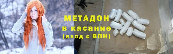 2c-b Абинск