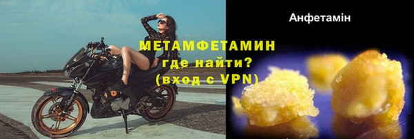 первитин Алзамай