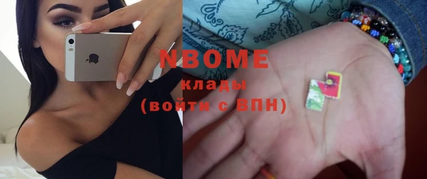 ГАЛЛЮЦИНОГЕННЫЕ ГРИБЫ Алексин
