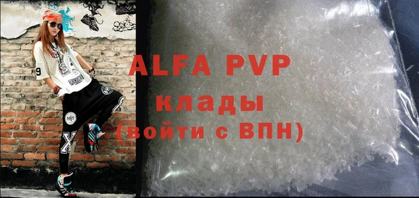 стаф Алексеевка