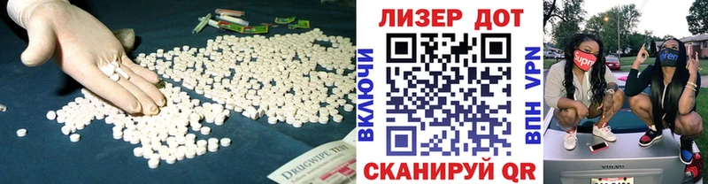 LSD-25 экстази ecstasy  Талица 