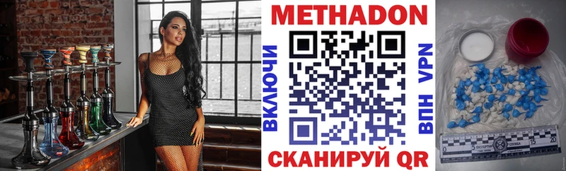 Метадон кристалл  где купить   Талица 