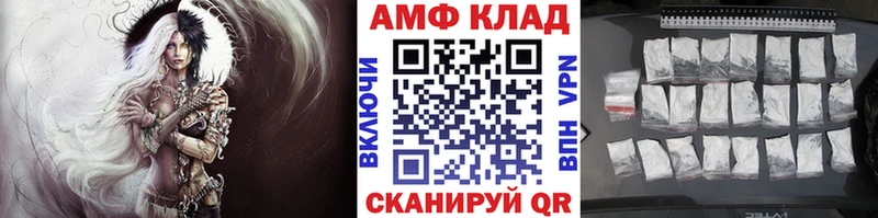 mega Талица МЕТАМФЕТАМИН витя