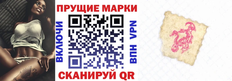 цены   дарк нет наркотические препараты  Марки NBOMe 1500мкг  Талица 