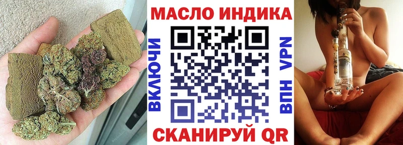наркота  Талица  сайты даркнета формула  Дистиллят ТГК жижа 